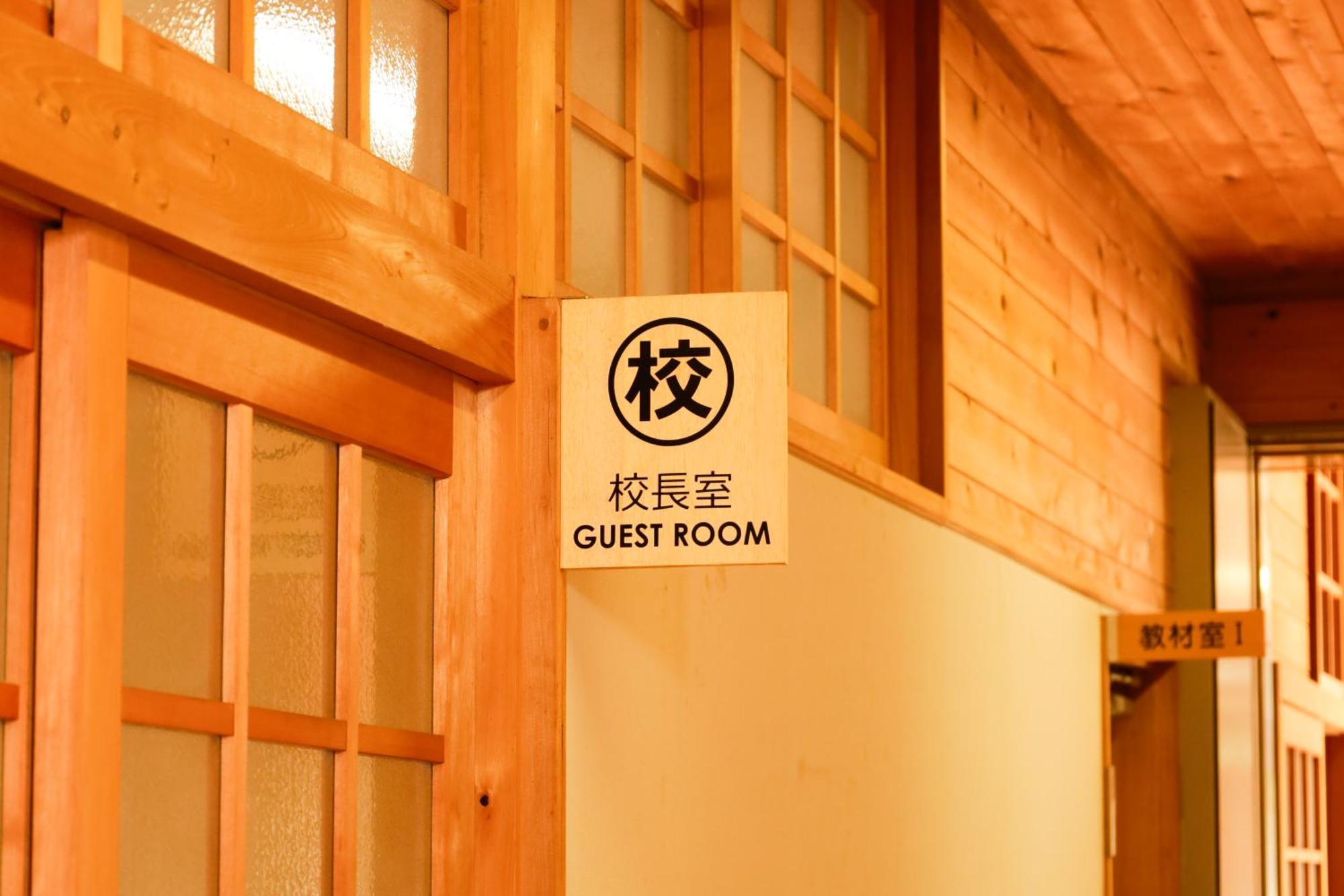 Hotel 馬籠ふるさと学校 Magome Furusato Gakkou Nakatsugawa Zewnętrze zdjęcie