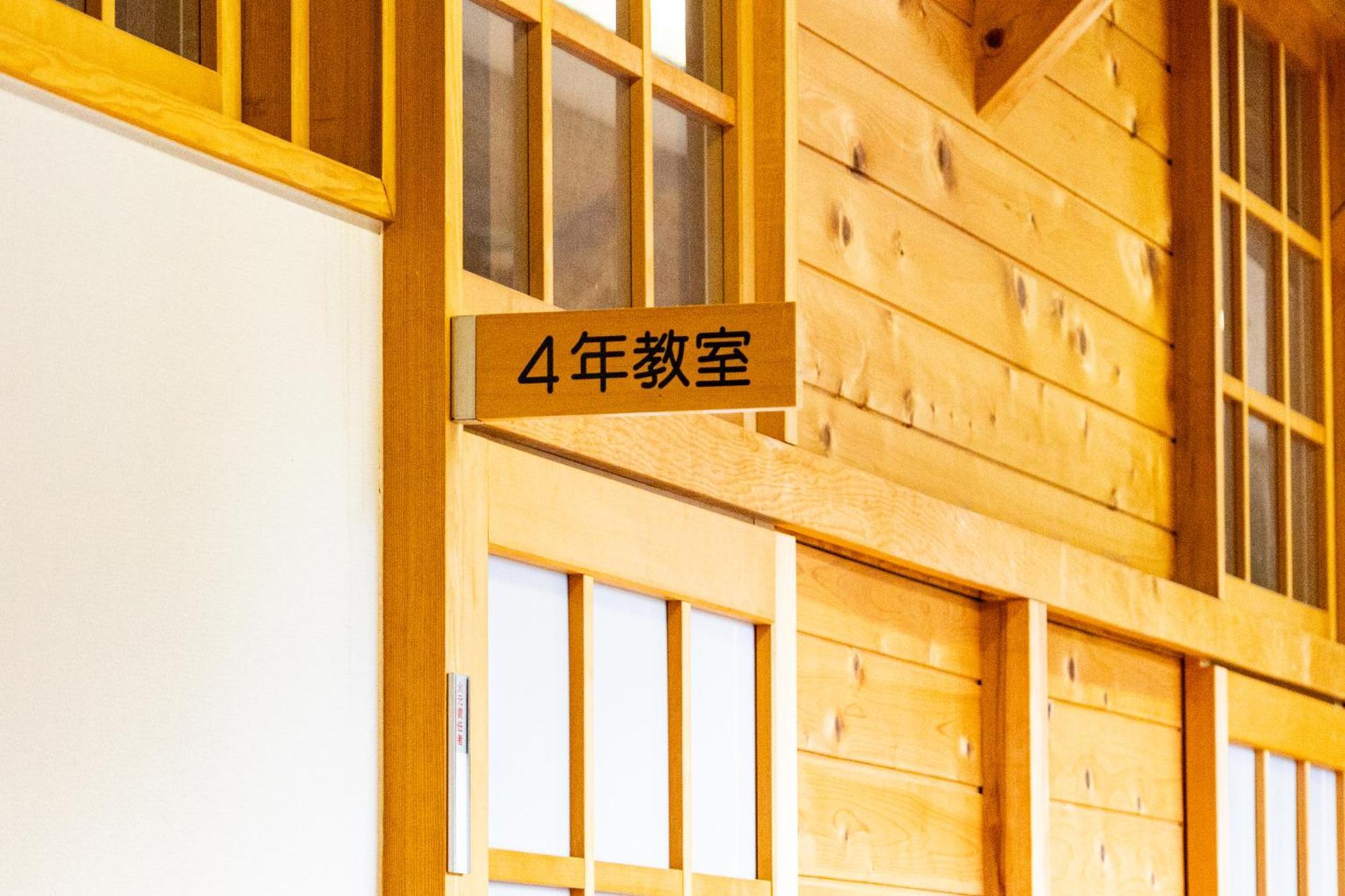 馬籠ふるさと学校 Magome Furusato Gakkou Nakatsugawa Zewnętrze zdjęcie